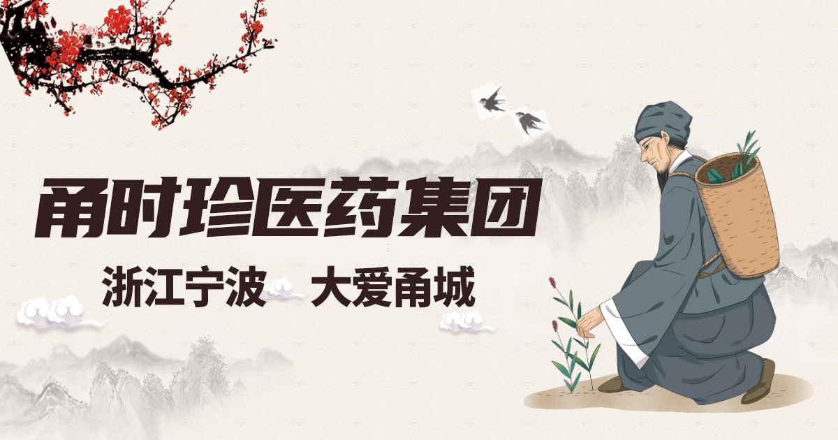 互联网药品信息服务资格证书